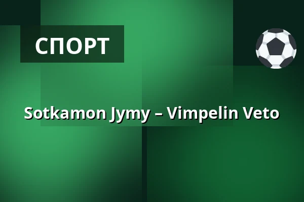 Sotkamon Jymy – Vimpelin Veto — Terrafame Stadion, Соткамо