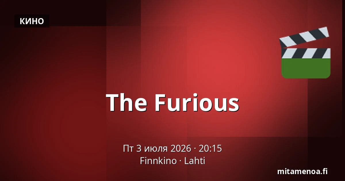 The Furious — Finnkino, Лахти