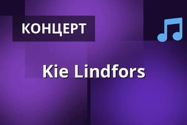 Kie Lindfors — Hermanni Block Party, Хельсинки