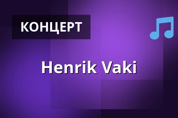 Henrik Vaki — Havula, Pudasjärvi