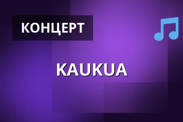 KAUKUA — Maaseudulta Käsin -messut, Tervola