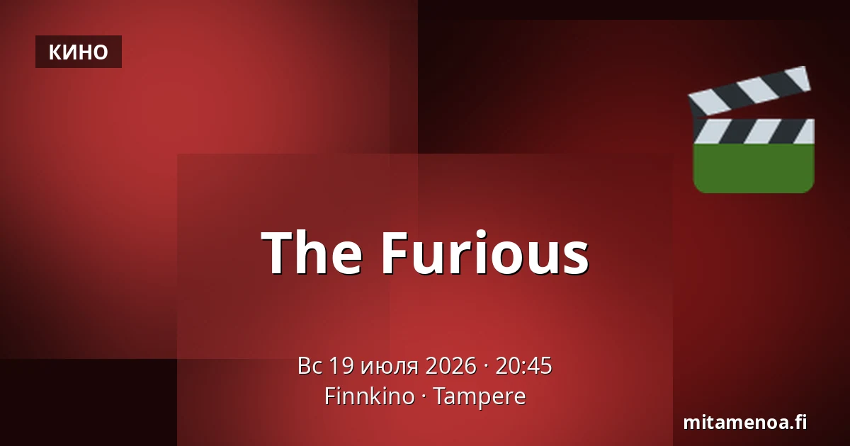 The Furious — Finnkino, Тампере