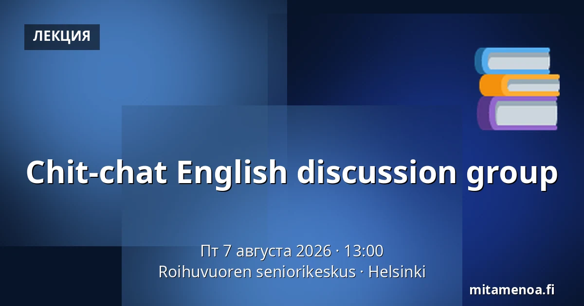 Chit-chat English discussion group — Roihuvuoren seniorikeskus, Хельсинки