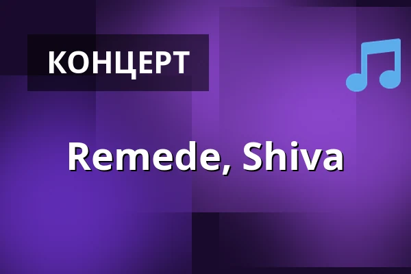 Remede, Shiva — Bar Loose, Хельсинки
