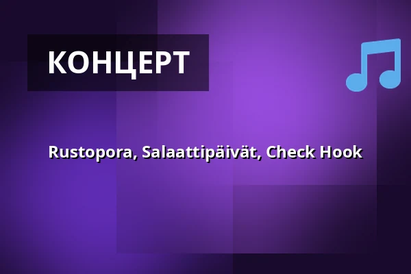 Rustopora, Salaattipäivät, Check Hook — Semifinal, Хельсинки