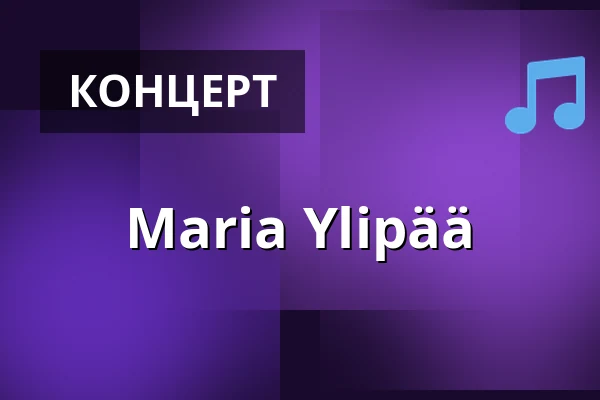 Maria Ylipää — Veikkaus Arena, Хельсинки