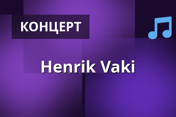 Henrik Vaki — The Circus Kuopio, Куопио
