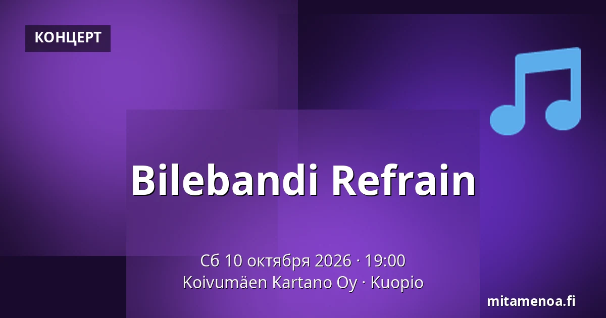 Bilebandi Refrain — Koivumäen Kartano Oy, Куопио