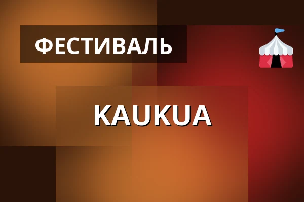 KAUKUA — Krapin Paja, Лахти