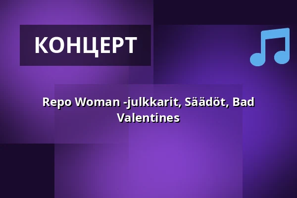 Repo Woman -julkkarit, Säädöt, Bad Valentines — Kuudes Linja, Хельсинки