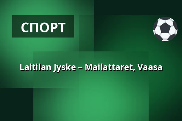 Laitilan Jyske – Mailattaret, Vaasa — Laserkeskus Areena, Лайтила