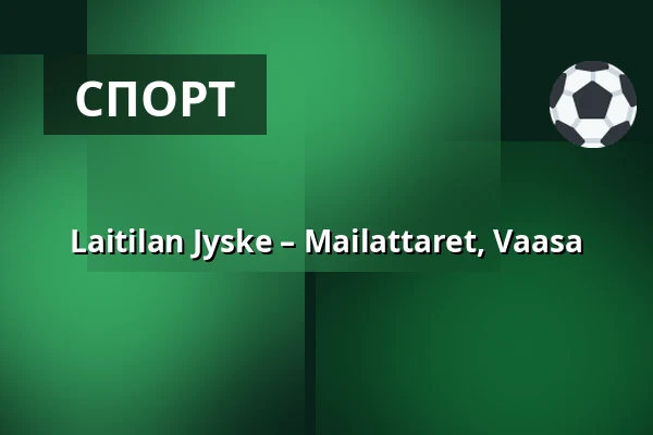 Laitilan Jyske – Mailattaret, Vaasa — Laserkeskus Areena, Лайтила