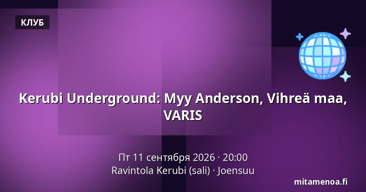 Kerubi Underground: Myy Anderson, Vihreä maa, VARIS — Ravintola Kerubi (sali), Йоэнсуу