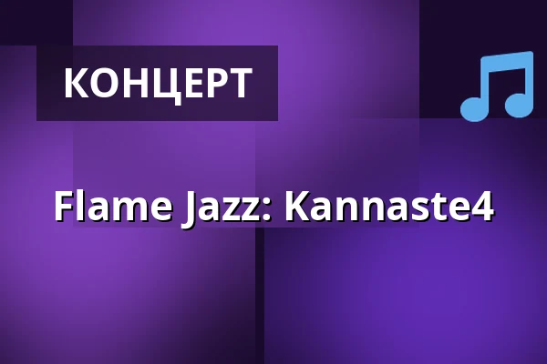Flame Jazz: Kannaste4 — Bar Ö, Турку