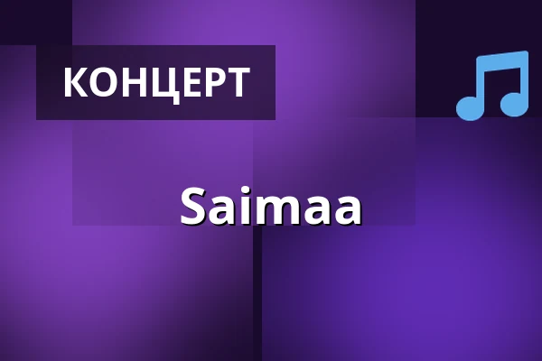 Saimaa — Sawohouse, Куопио
