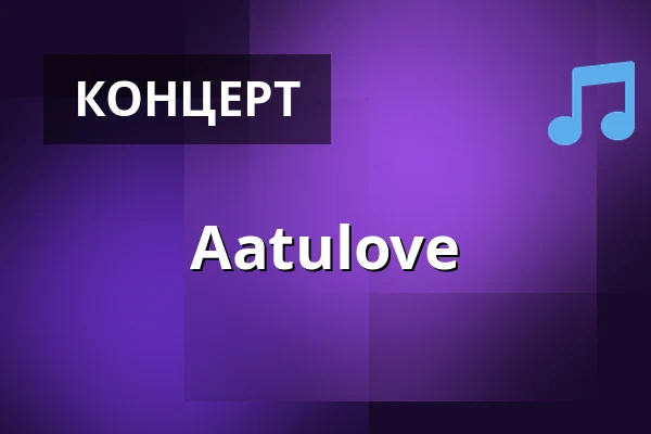 Aatulove — Tuba, Оулу