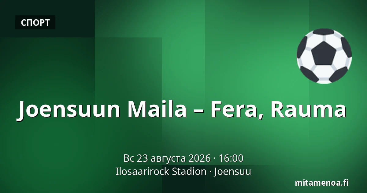 Joensuun Maila – Fera, Rauma — Ilosaarirock Stadion, Йоэнсуу