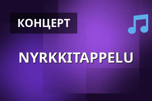 NYRKKITAPPELU — Allas Live, Хельсинки