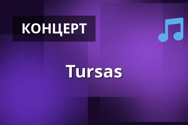 Tursas — Käpylän lippakiska, Хельсинки