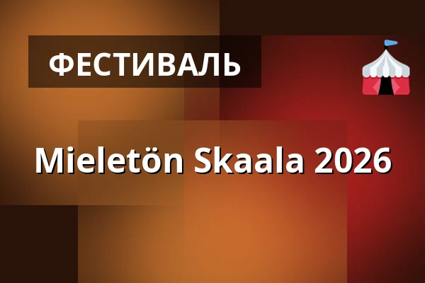 Mieletön Skaala 2026 — Krapin Paja, Tuusula