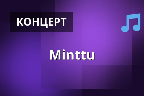Minttu — Bar Ihku, Тампере