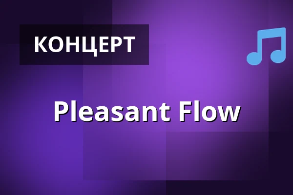 Pleasant Flow — The Spot Helsinki, Хельсинки