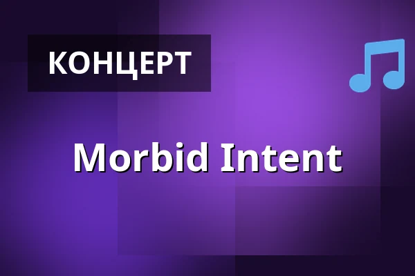 Morbid Intent — 45 Special, Оулу