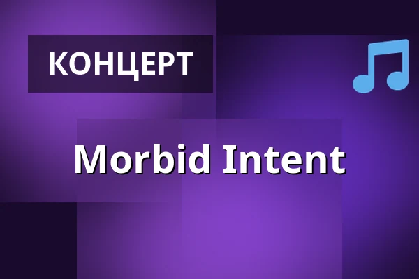 Morbid Intent — Bar 15 Basement, Сейняйоки