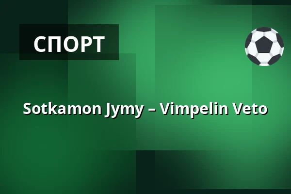 Sotkamon Jymy – Vimpelin Veto — Terrafame Stadion, Соткамо
