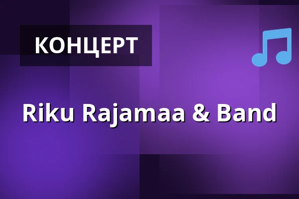 Riku Rajamaa & Band — Puotilan kartano, Хельсинки