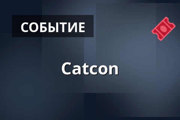 Catcon — kalasatama vapaakaupunki olohuone, Хельсинки