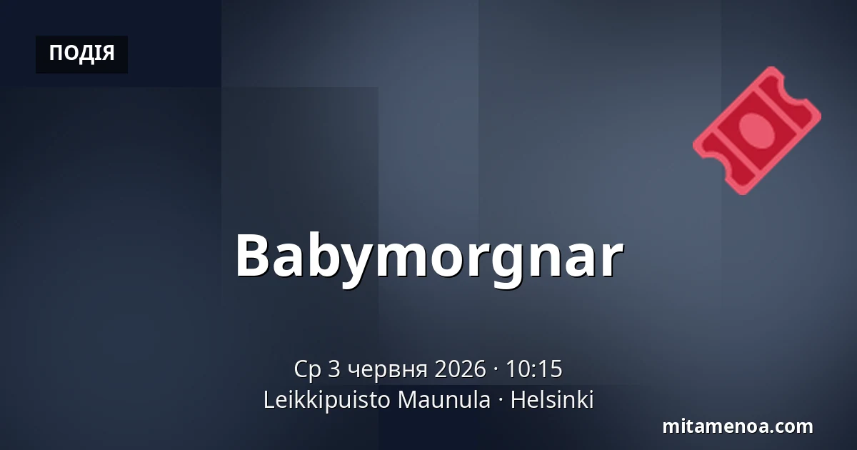 Babymorgnar — Leikkipuisto Maunula, Helsingfors