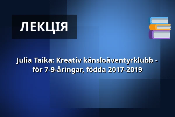 Julia Taika: Kreativ känsloäventyrklubb - för 7-9-åringar, födda 2017-2019 — Annantalo, Helsingfors