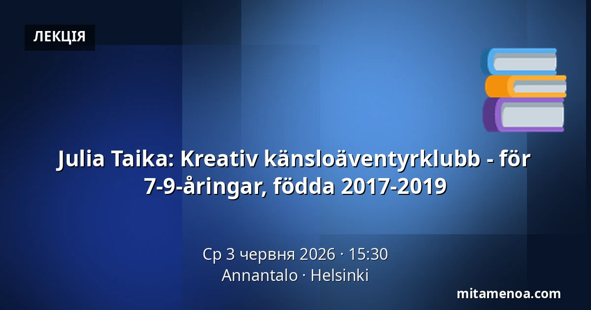 Julia Taika: Kreativ känsloäventyrklubb - för 7-9-åringar, födda 2017-2019 — Annantalo, Helsingfors