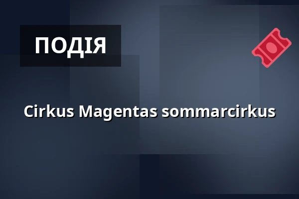 Cirkus Magentas sommarcirkus — Laajasalon palvelutalo/Palvelukeskus, Helsingfors