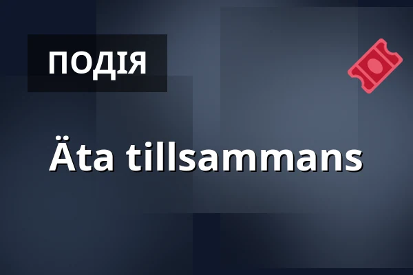 Äta tillsammans — Laajasalon palvelutalo/Palvelukeskus, Helsingfors