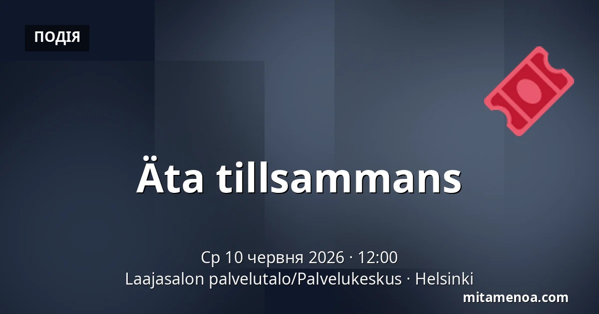 Äta tillsammans — Laajasalon palvelutalo/Palvelukeskus, Helsingfors