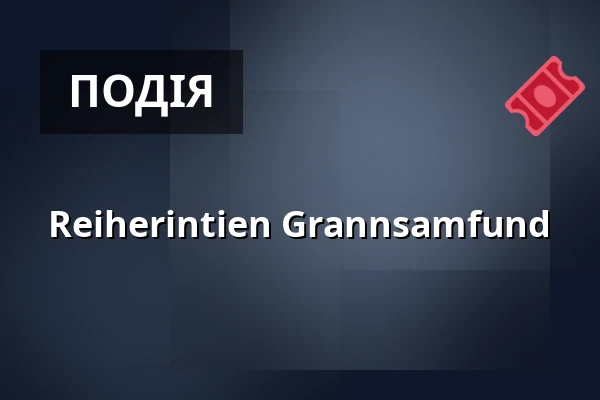 Reiherintien Grannsamfund — Laajasalon palvelutalo/Palvelukeskus, Helsingfors