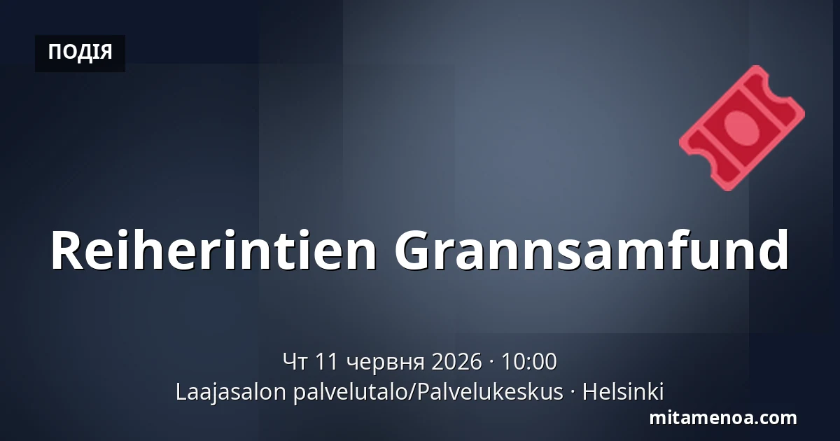 Reiherintien Grannsamfund — Laajasalon palvelutalo/Palvelukeskus, Helsingfors