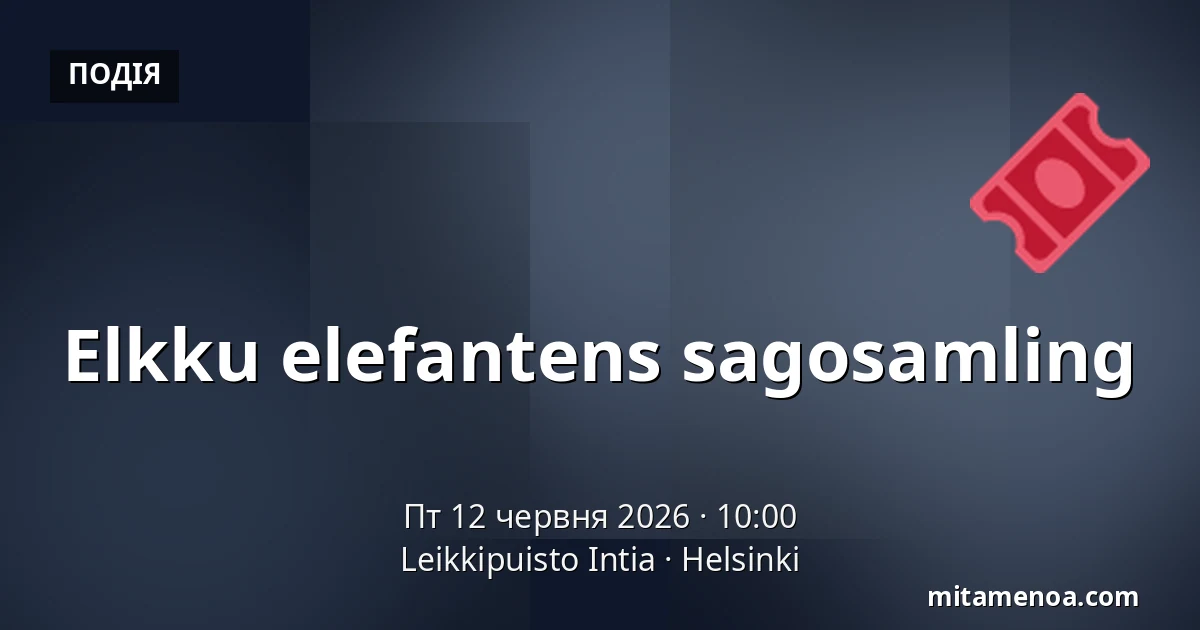 Elkku elefantens sagosamling — Leikkipuisto Intia, Helsingfors