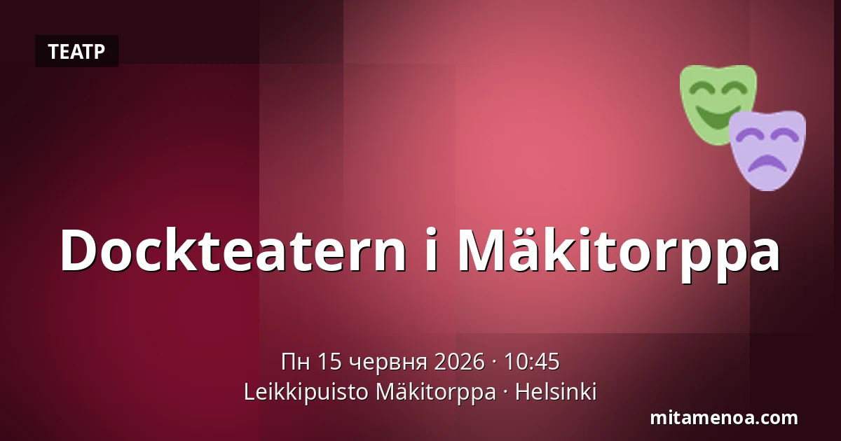 Dockteatern i Mäkitorppa — Leikkipuisto Mäkitorppa, Helsingfors