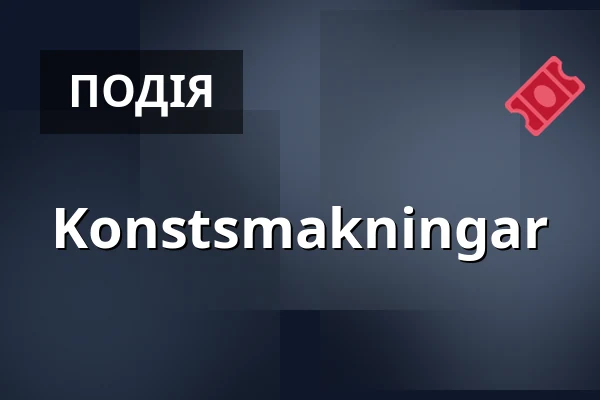 Konstsmakningar — Roihuvuoren seniorikeskus, Helsingfors
