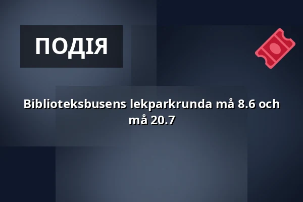 Biblioteksbusens lekparkrunda må 8.6 och må 20.7 — Leikkipuisto Maunula, Helsingfors