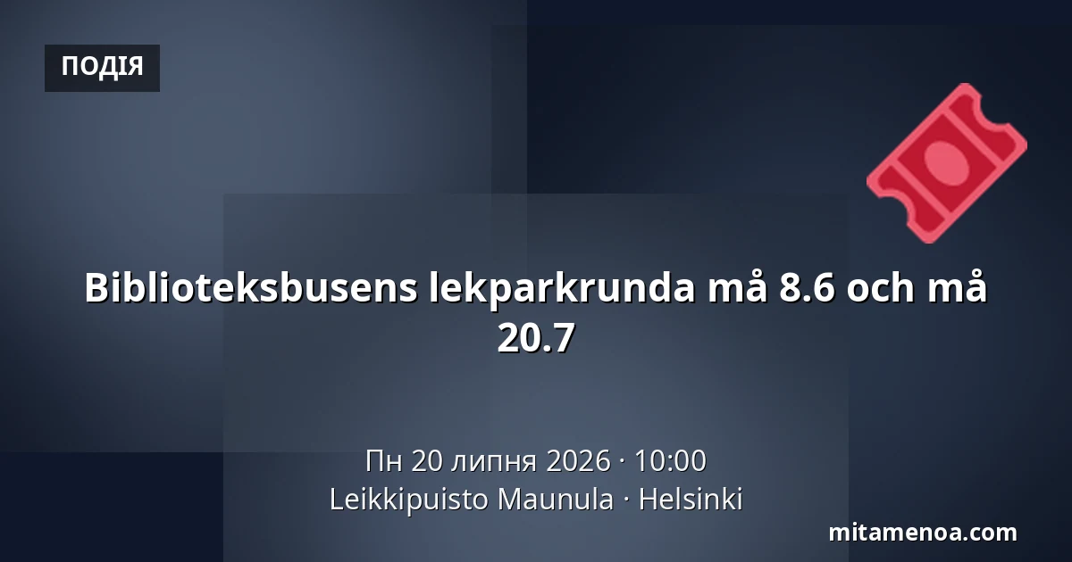 Biblioteksbusens lekparkrunda må 8.6 och må 20.7 — Leikkipuisto Maunula, Helsingfors