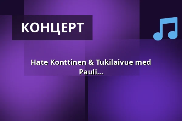 Hate Konttinen & Tukilaivue med gästartister Jenni Mustajärvi, Paleface, Pauli Hanhiniemi, Jarkko Caven och Maria Hjelt — Kulttuuritalo Telakka, Tammerfors