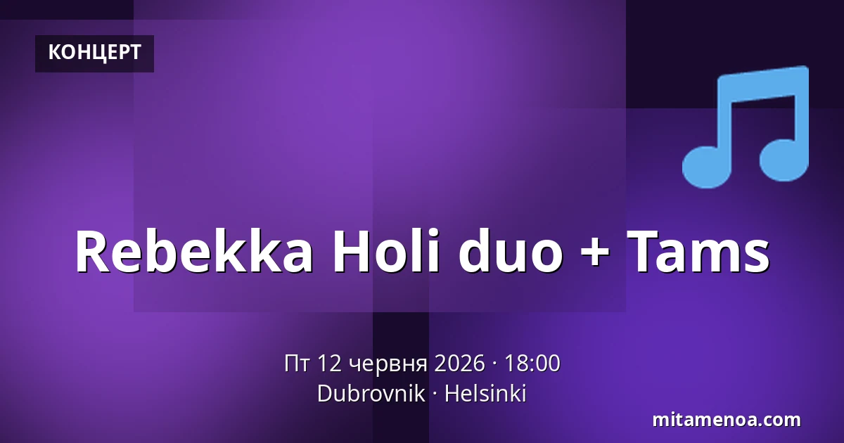 Rebekka Holi duo + Tams — Dubrovnik, Helsingfors