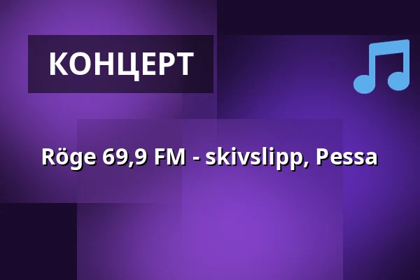 Röge 69,9 FM - skivslipp, Pessa — Kuudes Linja, Helsingfors