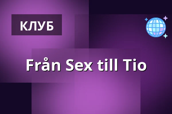 Från Sex till Tio — Semifinal, Helsingfors