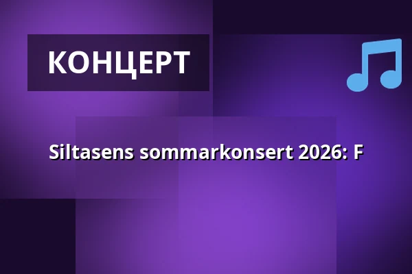 Siltasens sommarkonsert 2026: F — Siltanen, Helsingfors
