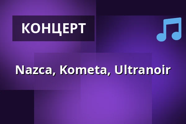 Nazca, Kometa, Ultranoir — Kuudes Linja, Helsingfors